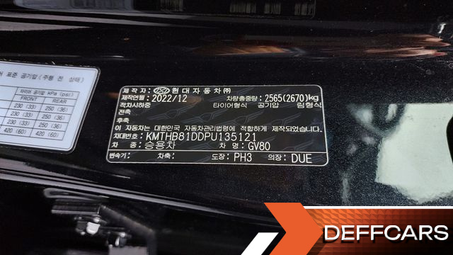 Genesis GV80 3.0 Diesel AWD купить на сайте DeffCars