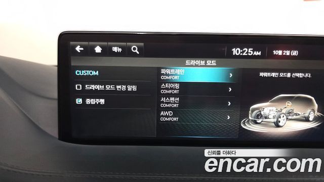 Genesis GV80 2.5T Gasoline AWD Black купить на сайте DeffCars