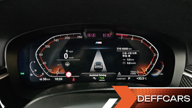 BMW GRAN TURISMO 630i xDrive M Sport купить на сайте DeffCars