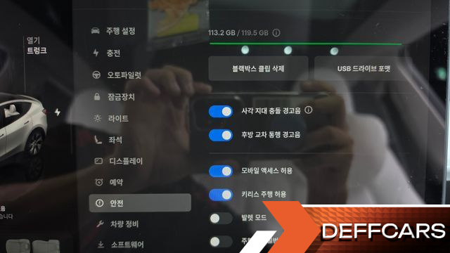 Tesla MODEL Y RWD купить на сайте DeffCars