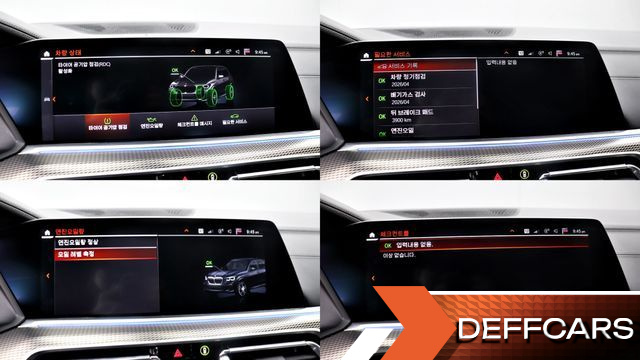 BMW X5 xDrive 40i M Sport купить на сайте DeffCars