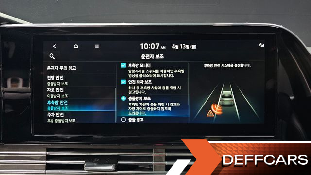 Hyundai GRANDEUR 3.3 Le Blanc купить на сайте DeffCars