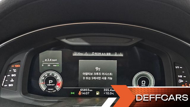 Audi A6 45 TFSI Quattro Premium купить на сайте DeffCars