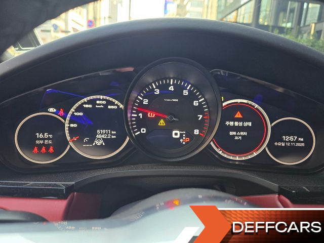 Porsche CAYENNE 3.0 Coupe купить на сайте DeffCars