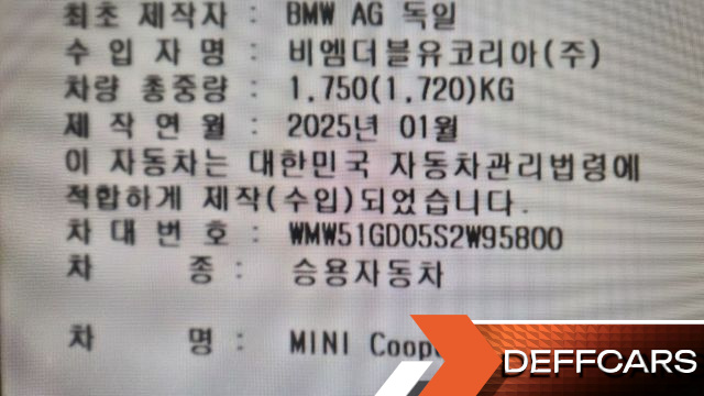 Mini COOPER 5 Door Favoured купить на сайте DeffCars