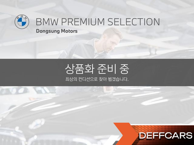 BMW X4 xDrive20i M Sport купить на сайте DeffCars