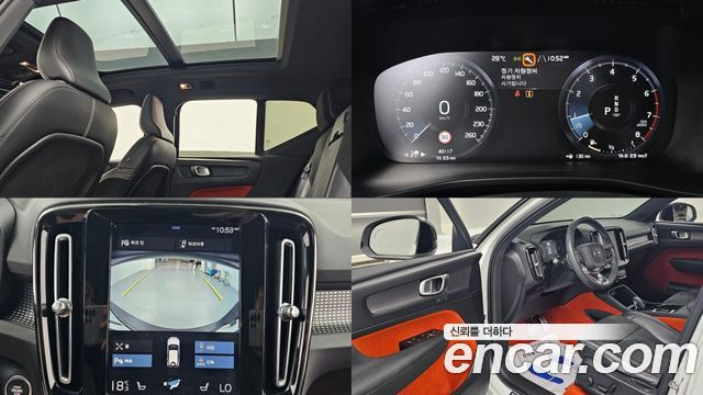 Volvo XC40 T4 R-Design купить на сайте DeffCars