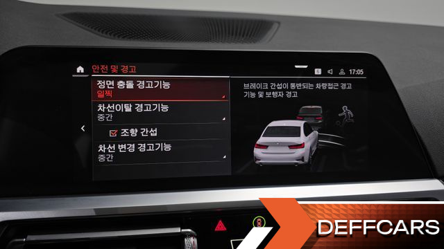 BMW 3-SERIES 320i купить на сайте DeffCars