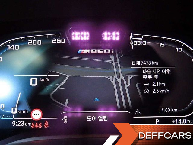 BMW 8-SERIES M850i xDrive Gran Coupe купить на сайте DeffCars