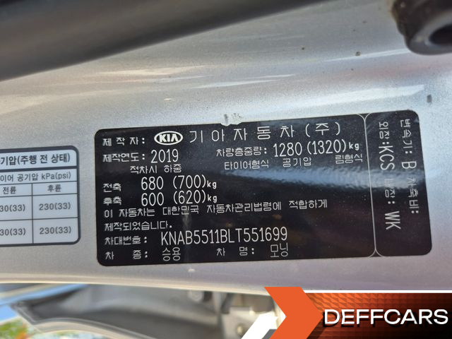 Kia MORNING Prestige купить на сайте DeffCars