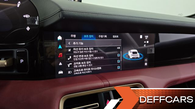 Porsche TAYCAN 4S купить на сайте DeffCars