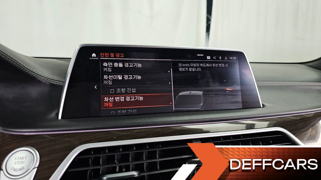 BMW 7-SERIES 740i Design Pure Excellence купить на сайте DeffCars
