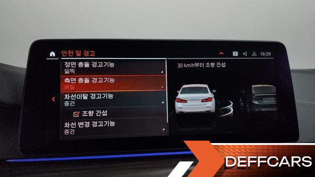 BMW 5-SERIES 530i xDrive Luxury купить на сайте DeffCars