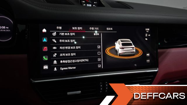 Porsche CAYENNE 3.0 Coupe купить на сайте DeffCars
