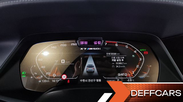 BMW X7 M50i 6STR купить на сайте DeffCars