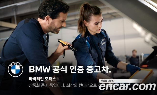 BMW 5-SERIES 520i M Sport купить на сайте DeffCars