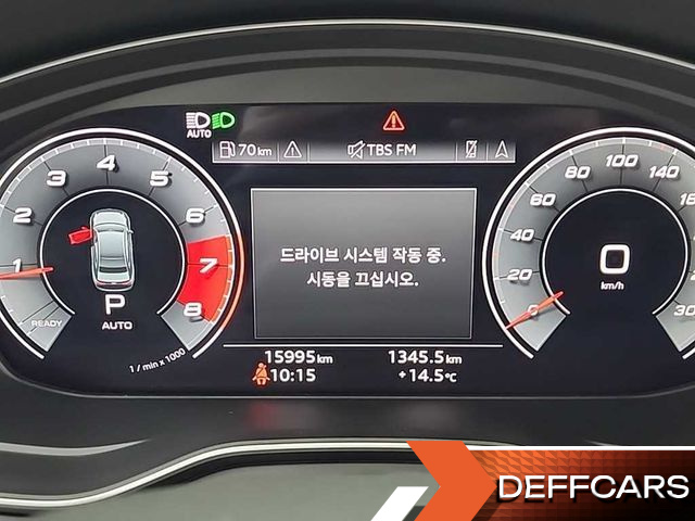 Audi S4 3.0 TFSI Quattro купить на сайте DeffCars