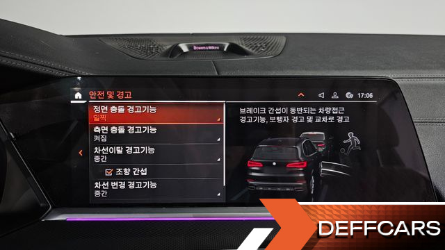 BMW X5 xDrive 30d xLine купить на сайте DeffCars