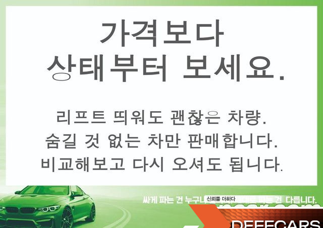 Hyundai TUCSON Diesel 2.0 2WD Modern купить на сайте DeffCars