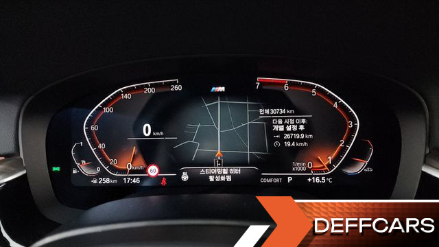 BMW 5-SERIES 530i M Sport Package Plus купить на сайте DeffCars