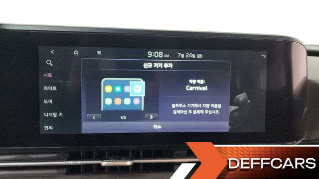 Kia CARNIVAL Gasoline 11-Seater Signature купить на сайте DeffCars