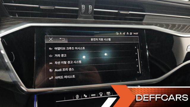 Audi A6 45 TFSI Quattro Premium купить на сайте DeffCars