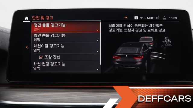 BMW GRAN TURISMO 620d xDrive Luxury купить на сайте DeffCars