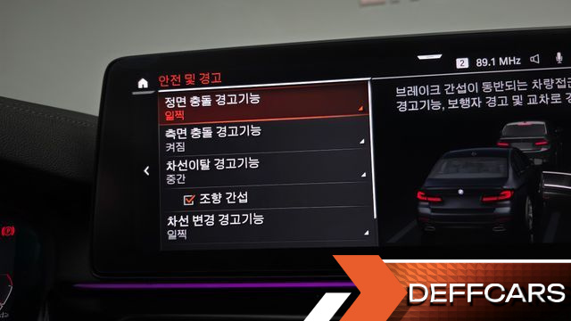 BMW 5-SERIES 530i M Sport Package купить на сайте DeffCars