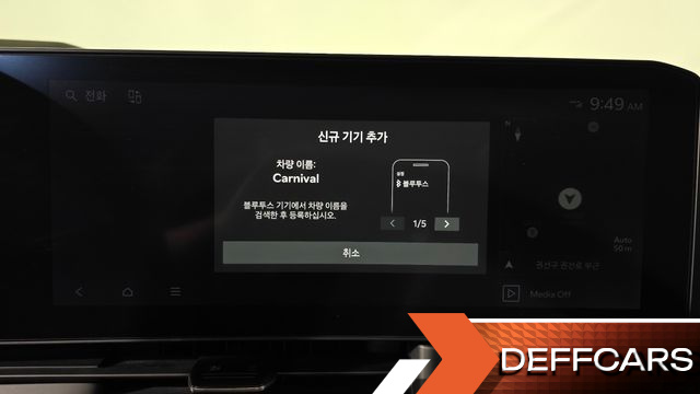 Kia CARNIVAL Gasoline 9-Seater Signature купить на сайте DeffCars