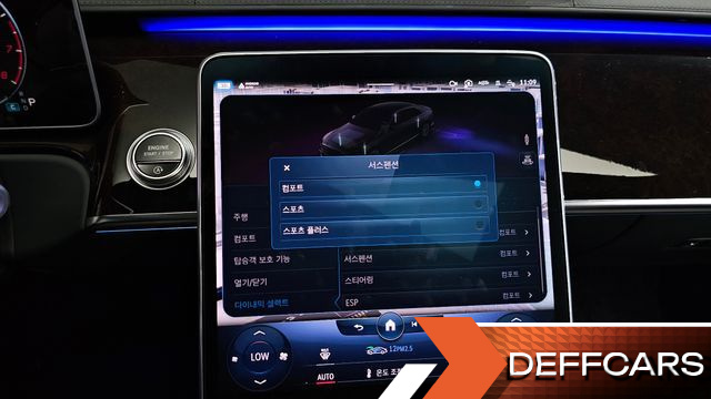 Mercedes S-CLASS S580L 4MATIC купить на сайте DeffCars