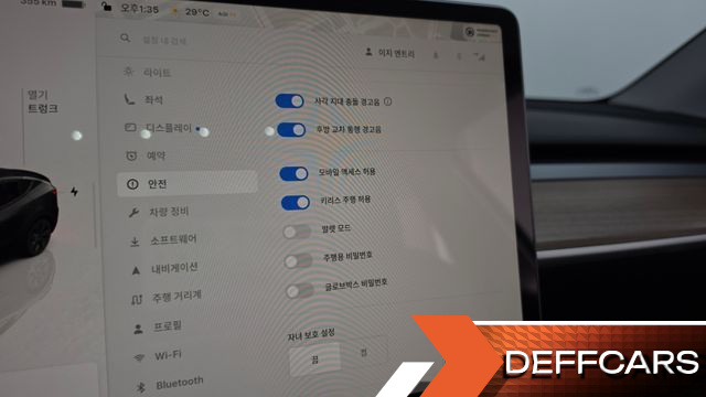 Tesla MODEL Y RWD купить на сайте DeffCars