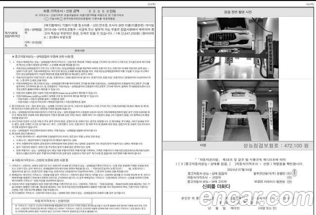 Maserati GHIBLI 3.0 3rd купить на сайте DeffCars