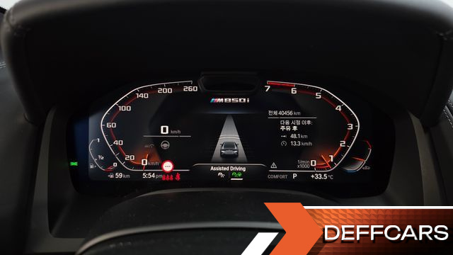 BMW 8-SERIES M850i xDrive Gran Coupe купить на сайте DeffCars