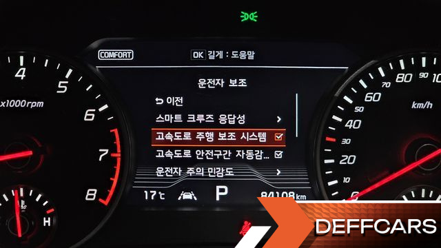 Kia STINGER 3.3 Turbo AWD GT купить на сайте DeffCars