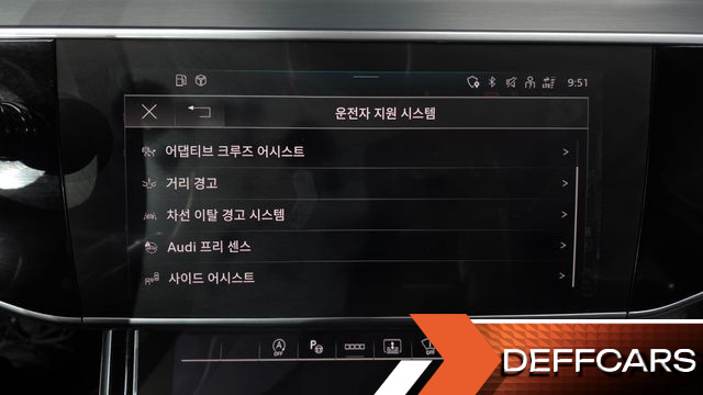 Audi A8 50 TDI Quattro LWB купить на сайте DeffCars