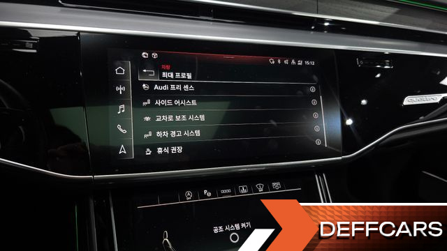 Audi A8 55 TFSI Quattro Premium LWB купить на сайте DeffCars