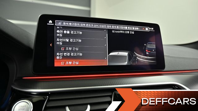 BMW 5-SERIES 523d M Sport купить на сайте DeffCars