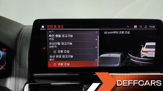 BMW 8-SERIES M850i xDrive Gran Coupe купить на сайте DeffCars