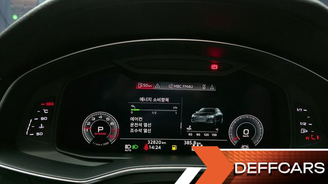 Audi A6 45 TFSI Quattro Premium купить на сайте DeffCars