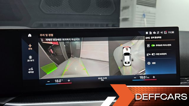 BMW 2-SERIES M240i xDrive Coupe купить на сайте DeffCars