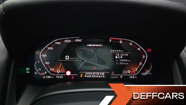 BMW 8-SERIES M850i xDrive Gran Coupe купить на сайте DeffCars