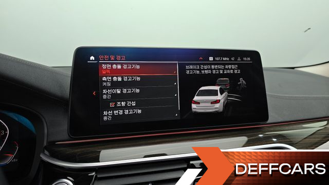 BMW 5-SERIES 520i Luxury купить на сайте DeffCars