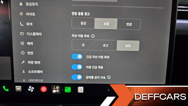 Tesla MODEL 3 Long Range AWD купить на сайте DeffCars