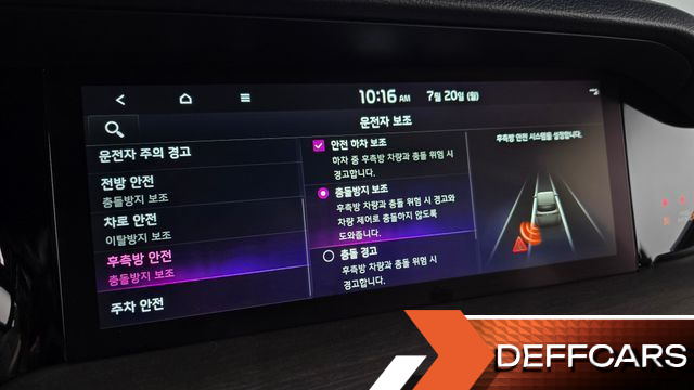 Kia MOHAVE Diesel 3.0 4WD 5-Seater Masters купить на сайте DeffCars