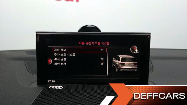 Audi Q7 45 TFSI Quattro купить на сайте DeffCars