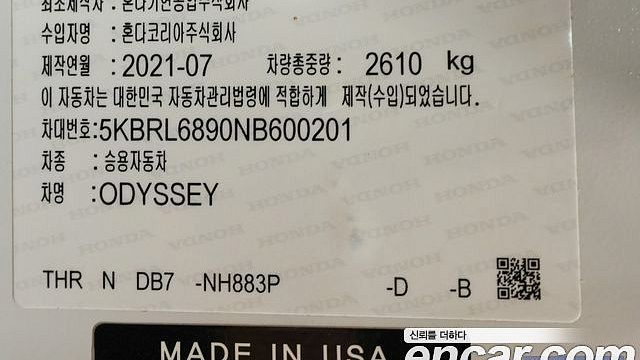 Honda ODYSSEY 3.5 5th купить на сайте DeffCars