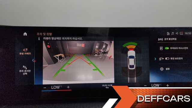 BMW I4 eDrive40 M Sports Pro купить на сайте DeffCars