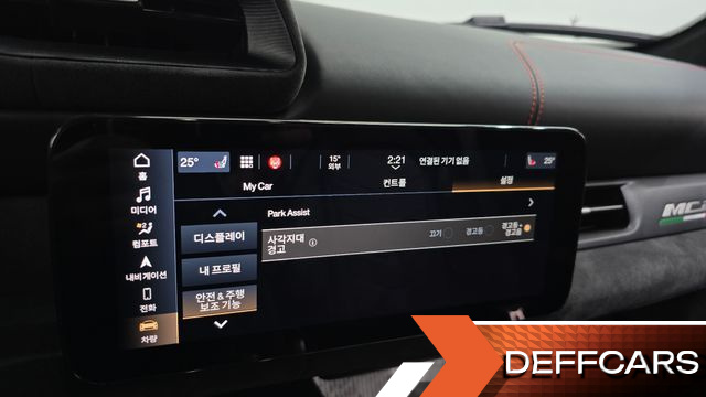 Maserati MC20 3.0 V6 купить на сайте DeffCars