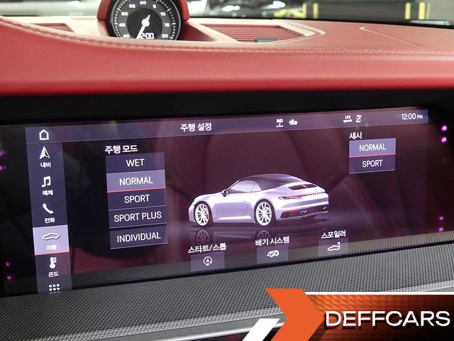 Porsche 911 Carrera S Cabriolet купить на сайте DeffCars