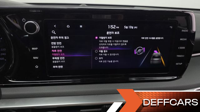 Kia K5 Trendy купить на сайте DeffCars